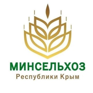 Минсельхоз Крыма |Z|🌾