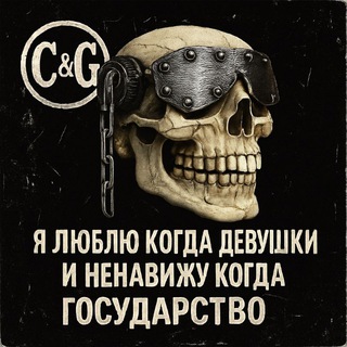 Кринж&Гранж