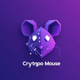 Записки криптомышки