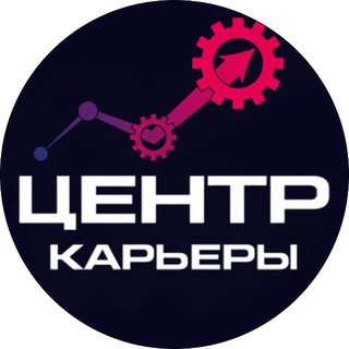 Центр карьеры | spbkap