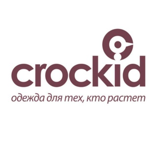Crockid/ Крокид по оптовым ценам