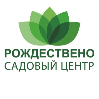 Садовый центр Рождествено