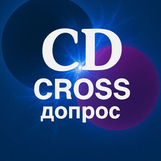 Cross-допрос