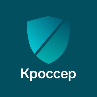 Кроссер Бот | Новости