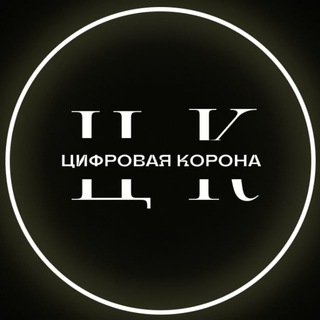 Дизайн для вашего бизнеса - Цифровая Корона