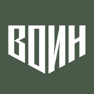 Центр «ВОИН» | Калмыкия