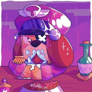 Туда забрал