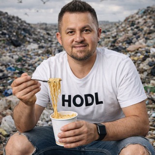 Криптан легенда