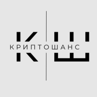 КриптоШанс | MigraCash