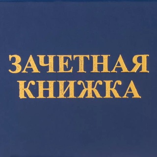 Факультет криптовалют