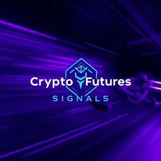 Крипто фьючерсы сигналы