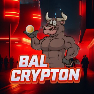 ⛔️ BAL CRYPTO / TON ⛔️