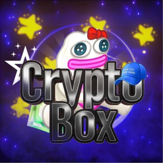 NFT crypto box