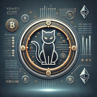 Крипто Кот