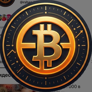 Крипто кабинет Шандрикова