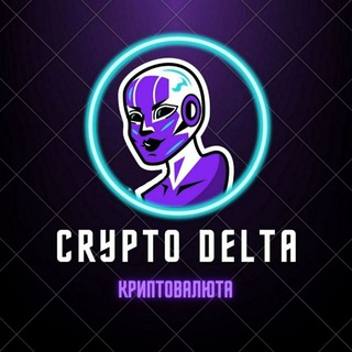 Crypto Delta