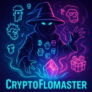 CryptoFlomaster