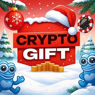 Cryptogift