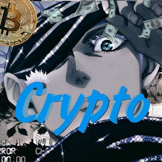 CryptoGojo | Криптобизнес