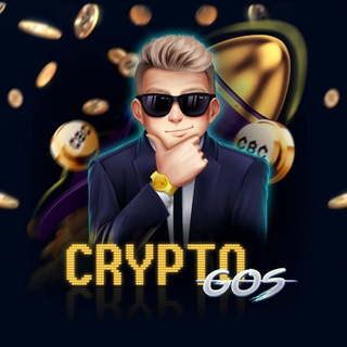 CRYPTOGOS