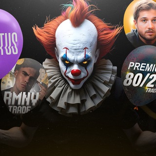 Резюме Рынка