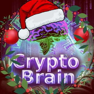 Crypto Brain