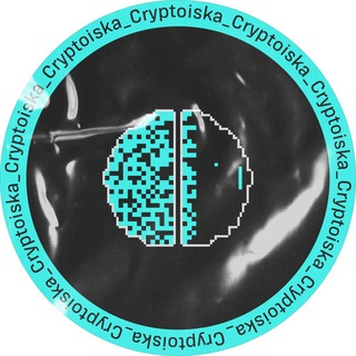 Cryptoiska
