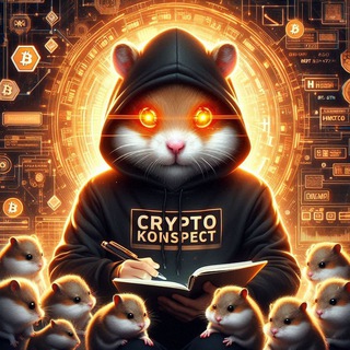 CryptoKonspekt