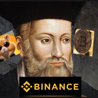 CryptoНострадамус Mask Empire|Hamster Combat