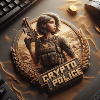 Crypto POLICE