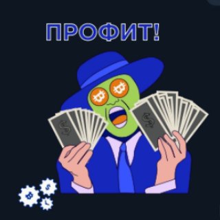 Крипто-Profit. Новые тренды. Трафик.