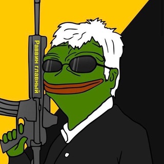 Раввин главный