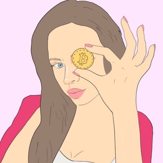 Крипта, крема и сплетни