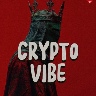 КРИПТОВАЙБ