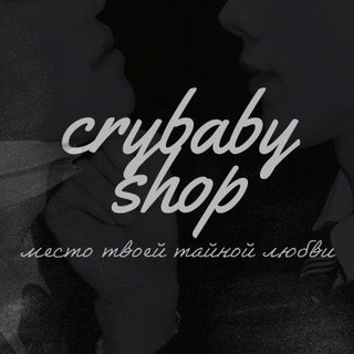Crybaby Shop