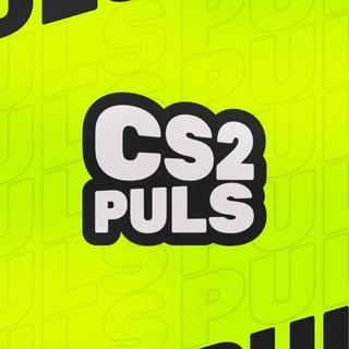 CS2 PULS