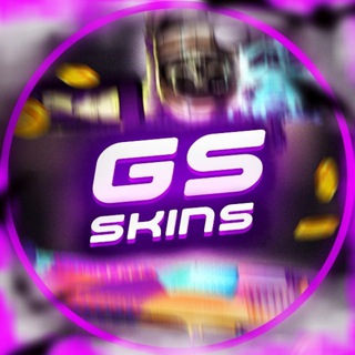 GC CS2 | РАЗДАЧА