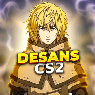 DESANS CS2