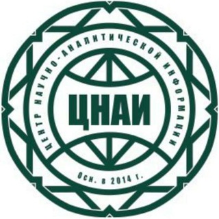 ЦНАИ ИВ РАН / CSAI IOS RAS