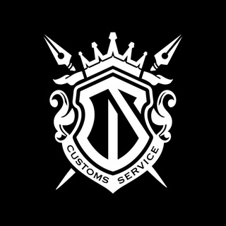 Таможенный брокер Customs Service