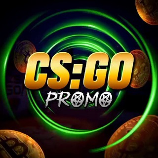 CS:GO ПРОМО