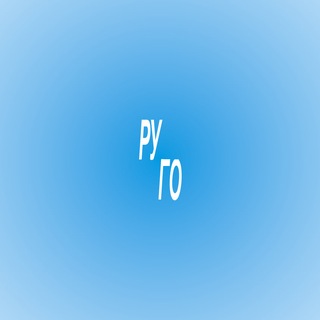 ₽УССКАЯ ГОЛОВА