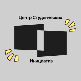 ЦСИ ККИ ВЕЩАЕТ!