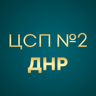 Центр спортивной подготовки №2
