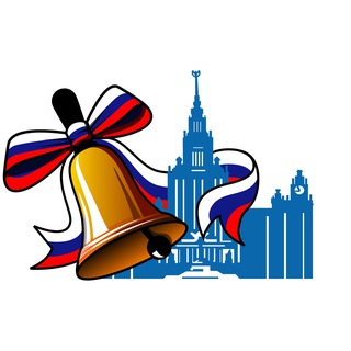 Летняя школа учителей / Съезд учителей и преподавателей химии в МГУ