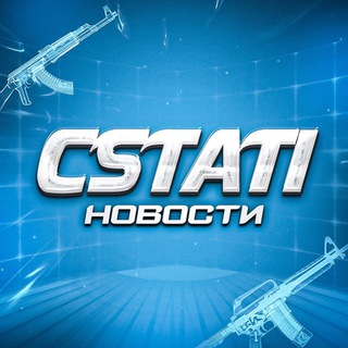 CSTATI Новости | Team Spirit WW