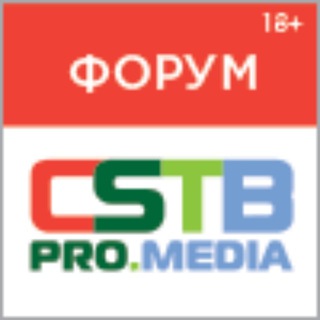 CSTB.PRO.MEDIA 2026
