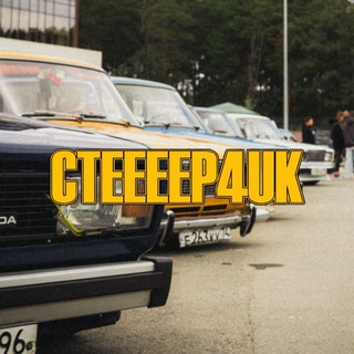 cteeeep4uk📸