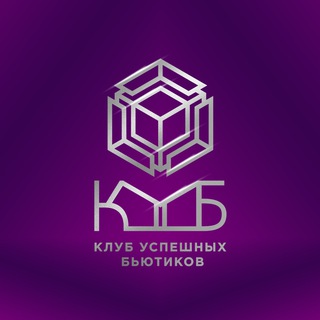 Клуб КУБ