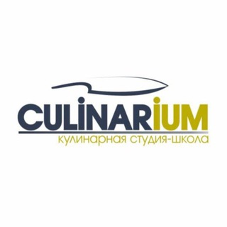 Кулинарная студия событий Culinarium